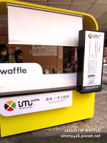 I'M WAFFLE(2)