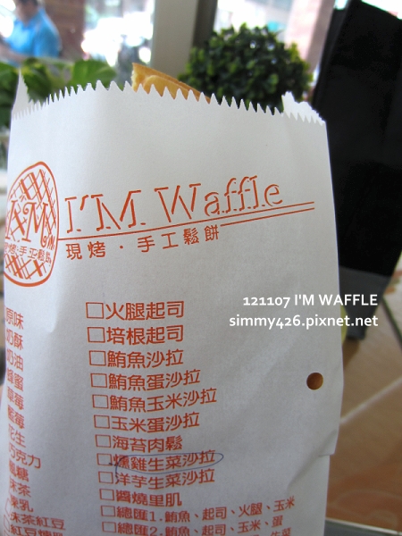 I'M WAFFLE(4)