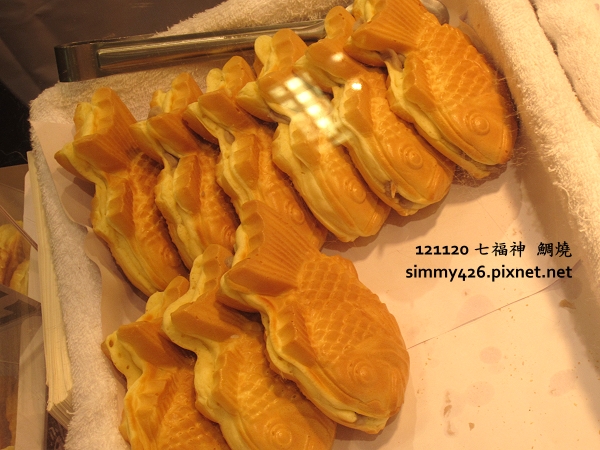 《七福神 鯛燒》(3)
