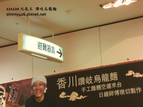 《元氣玉》(2)