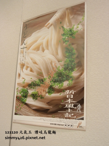 《元氣玉》(3)