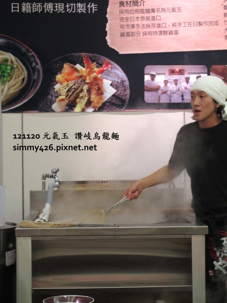 《元氣玉》(4)