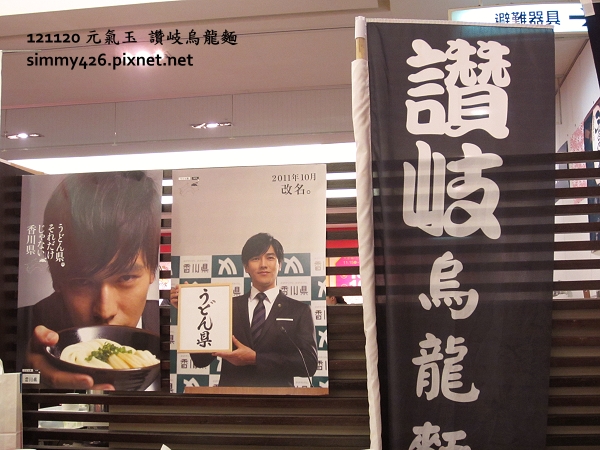 《元氣玉》(5)
