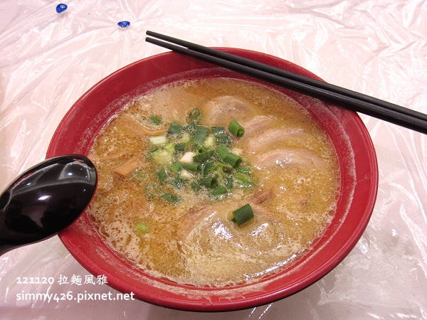《拉麵風雅》叉燒味增拉麵