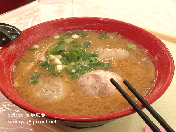 《拉麵風雅》叉燒醬油拉麵(1)