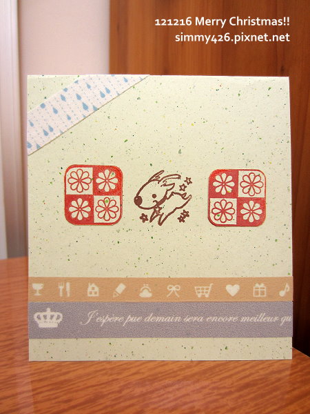 121216 貓兒耶誕卡特企 -- To 菀余(2)