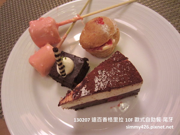甜點