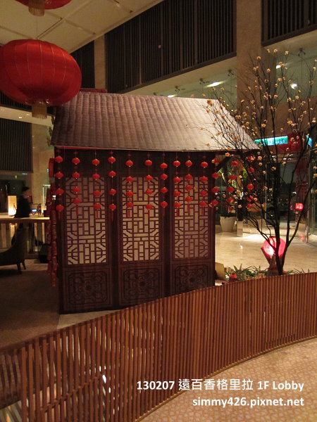 遠百香格里拉 1F 大廳(2)