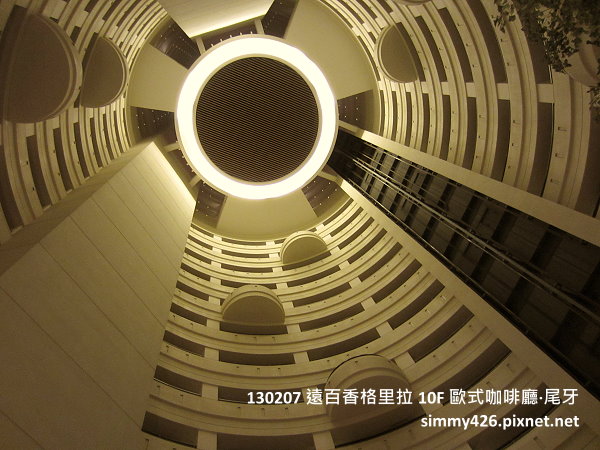 遠百香格里拉 10F 歐式自助餐(2)