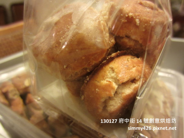 14 號創意烘焙坊‧海鹽花生醬一口酥