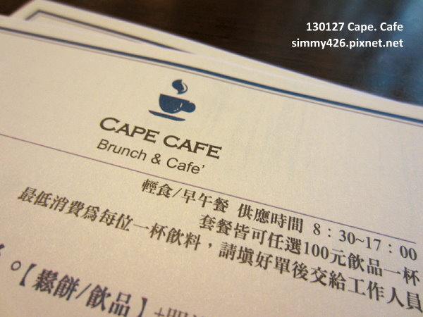 Cape. Cafe‧新 Menu(1)