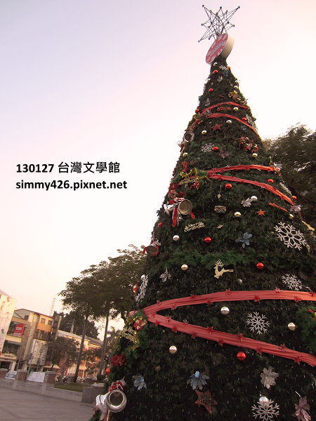台灣文學館 耶誕樹