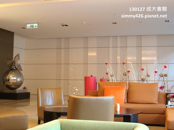 成大會館 Lobby