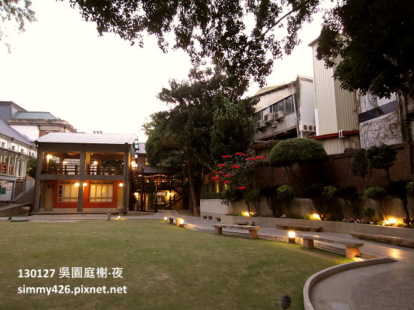 吳園庭榭‧夜(2)