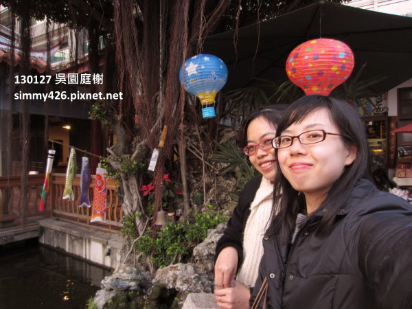 我 & 贏楓羊(4)