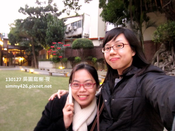 我 & 贏楓羊(6)