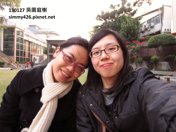 我 & 贏楓羊(5)