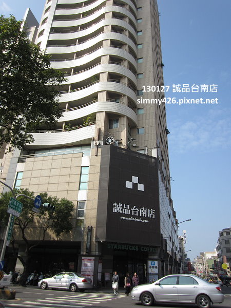 誠品台南店