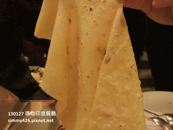瑪哈‧印度甩餅