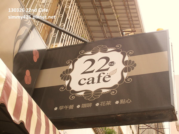 22nd Cafe(2)