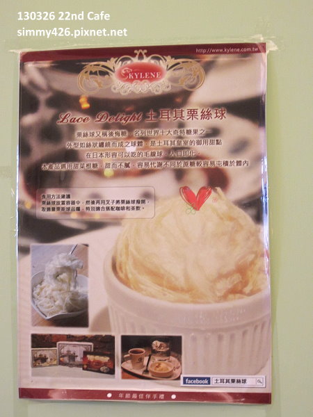 22nd Cafe(9)