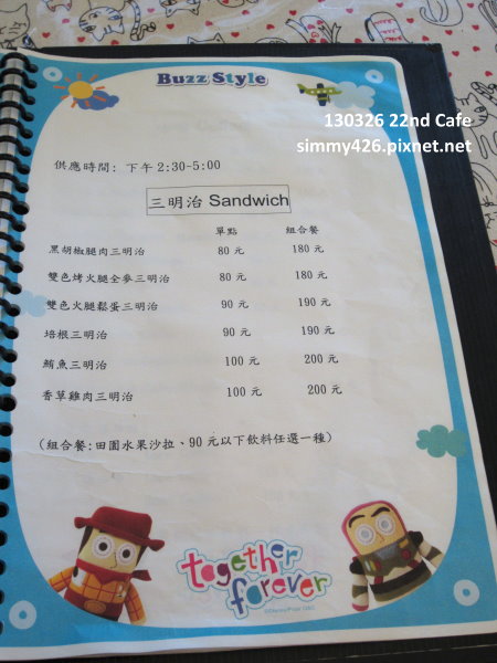 Menu(3)