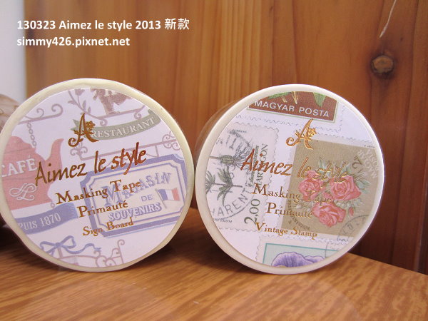 130323 Aimez le style 2013 新款(2)