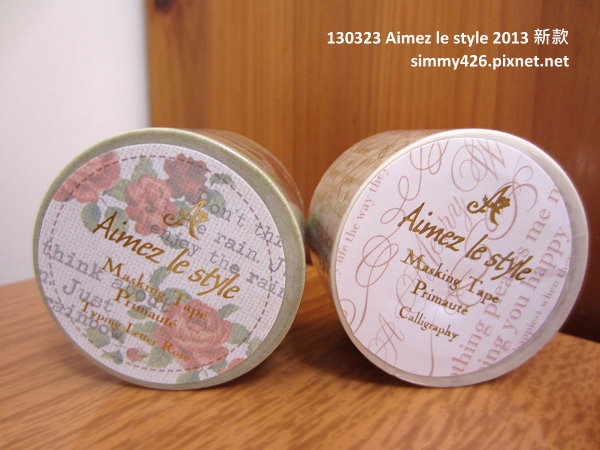 130323 Aimez le style 2013 新款(3)