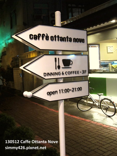 Caffe Ottanta Nove(2)