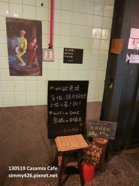 卡加米亞咖啡(10)