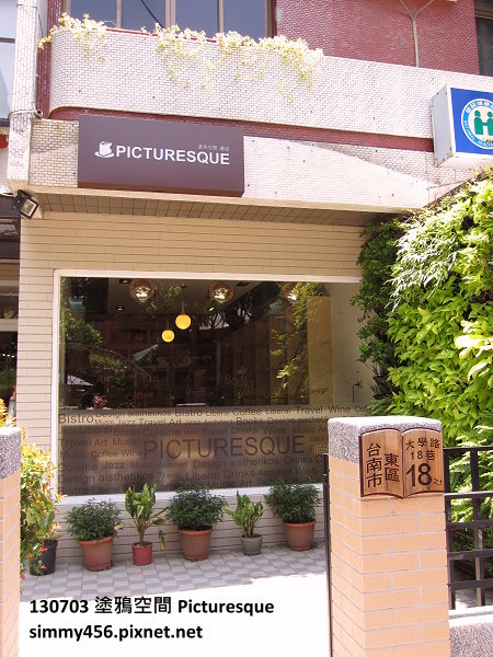 塗鴉空間(1).jpg