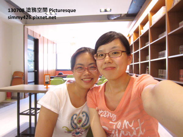我 & 羊兒