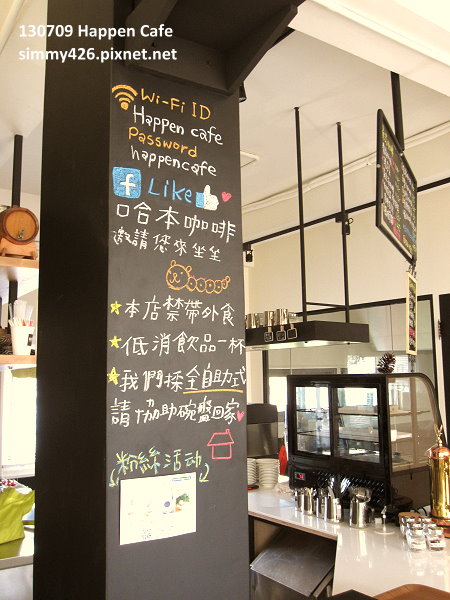 哈本咖啡(18)