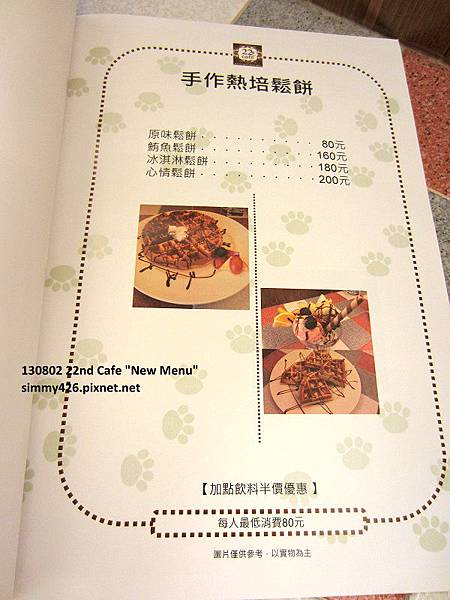 New Menu(4) New Menu(4)