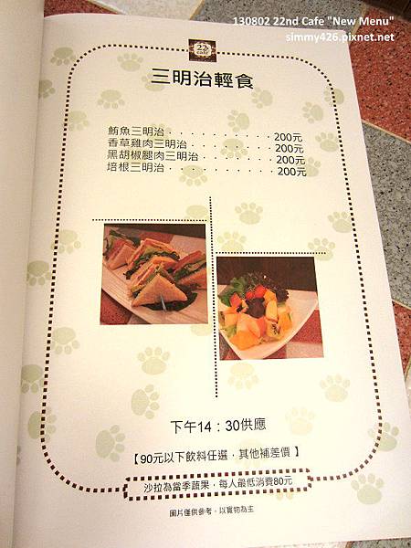 New Menu(3) New Menu(3)