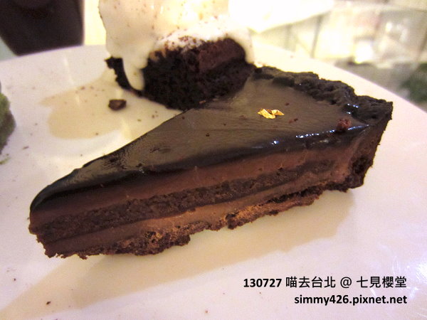七見櫻堂‧榛果生巧克力塔