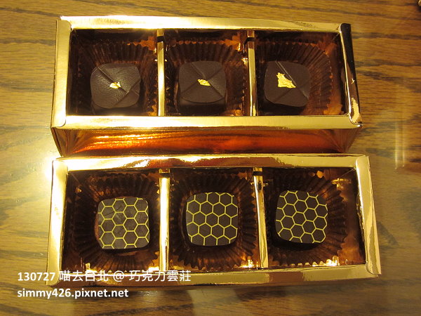 巧克力雲莊‧71% 魔法莊園可可 & 80% 蜂蜜可可