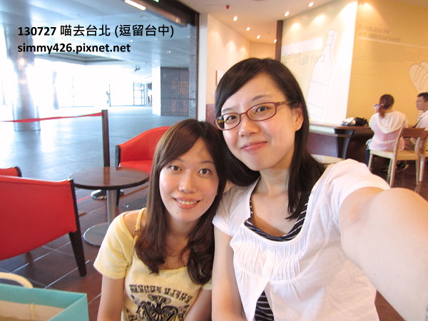 我 & Ariel