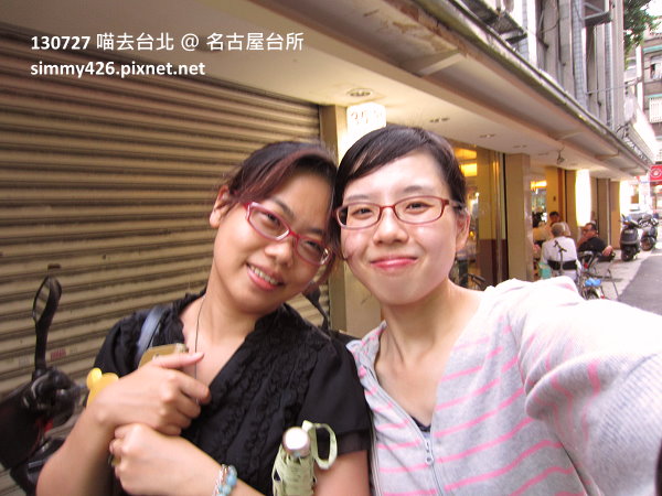 我 & 贏楓羊(2)