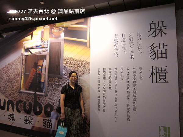 贏楓羊(1)