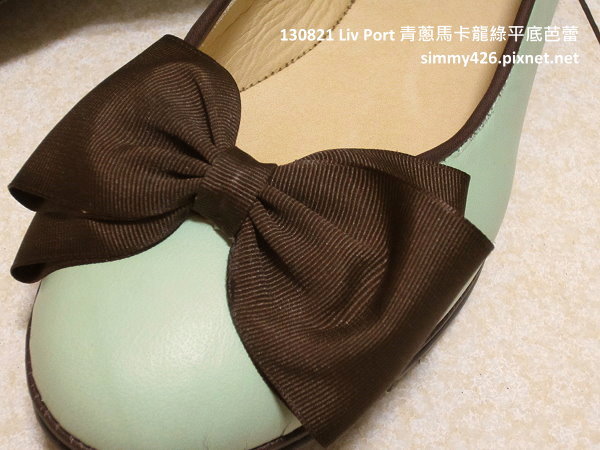 130821 麗芙波特‧青蔥馬卡龍綠(4)