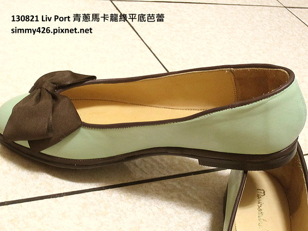 130821 麗芙波特‧青蔥馬卡龍綠(6)
