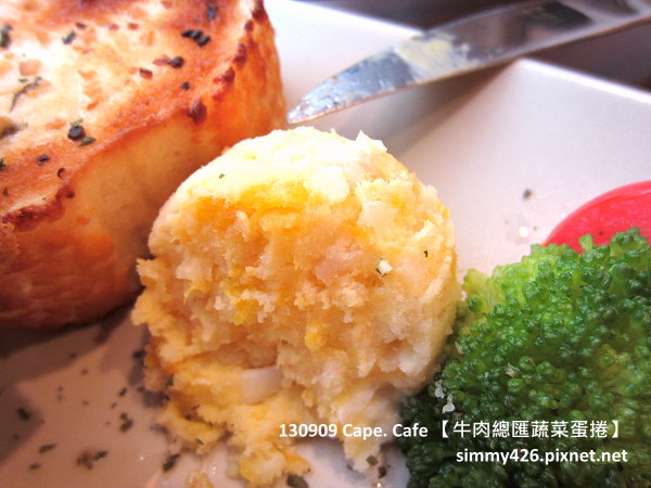 130909 牛肉總匯蔬菜蛋捲套餐‧洋芋泥