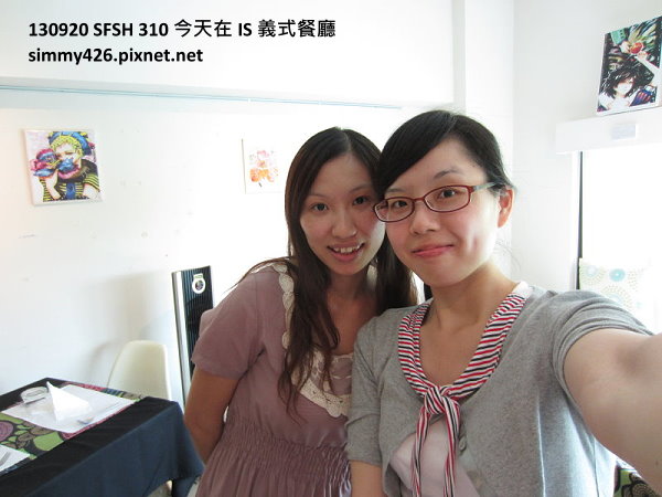 我 & 馬麻