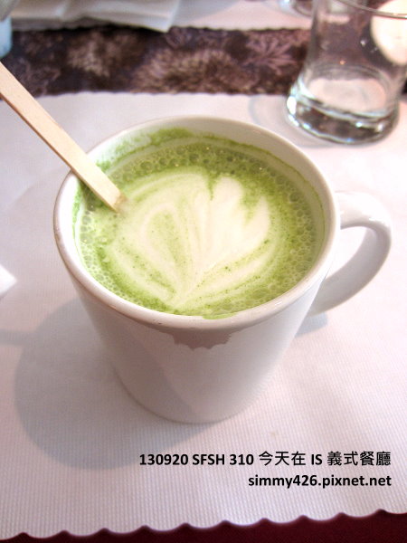 抹茶拿鐵