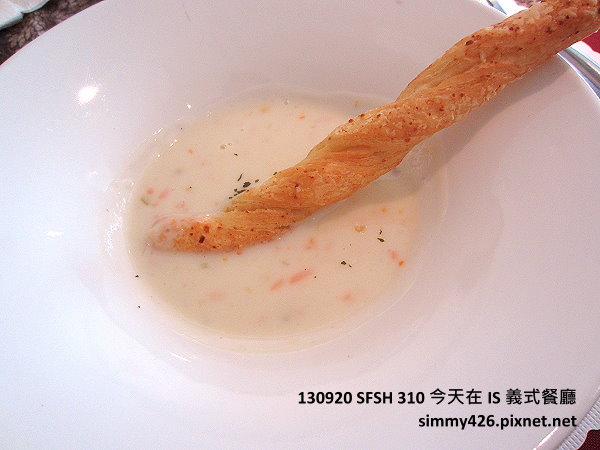 濃湯