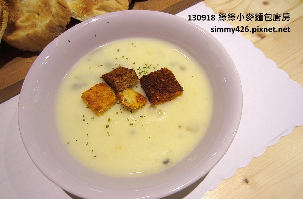 濃湯