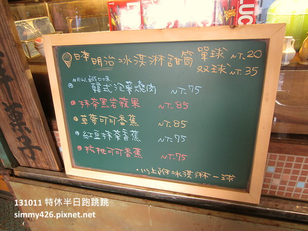 下町的洋果子(3)
