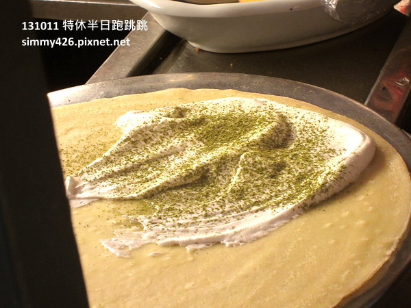 抹茶黑岩蘋果(1)