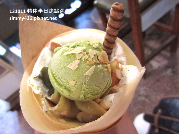 抹茶黑岩蘋果‧成品(2)